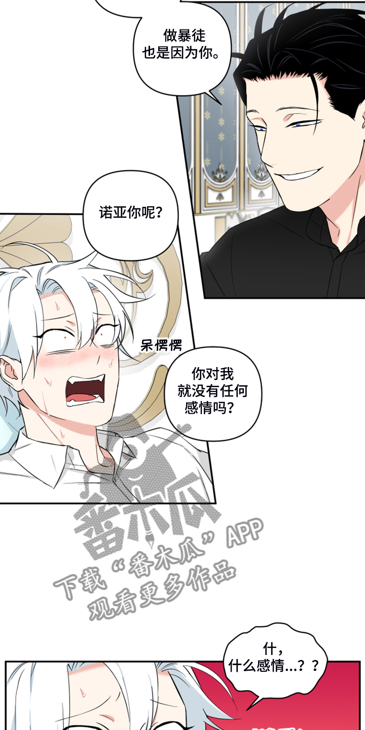 第127话17