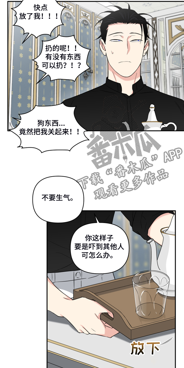第127话5