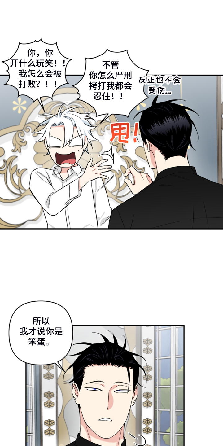 第127话9
