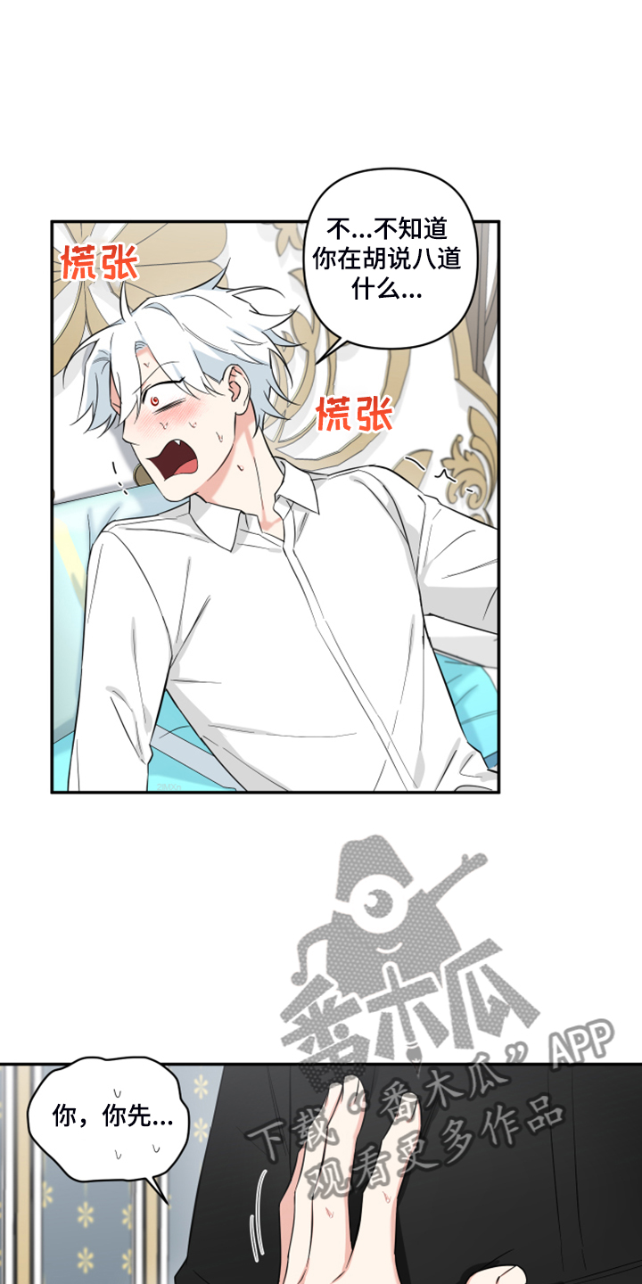 第127话15