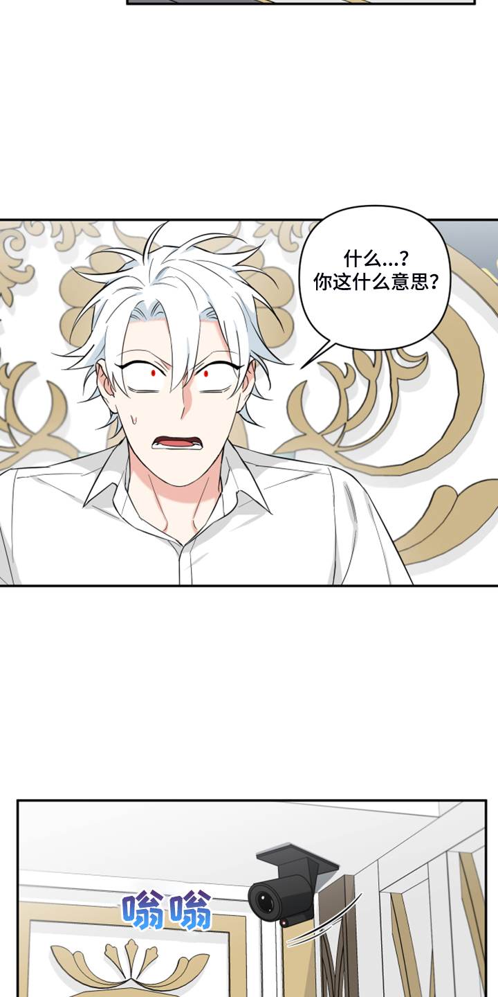第127话6