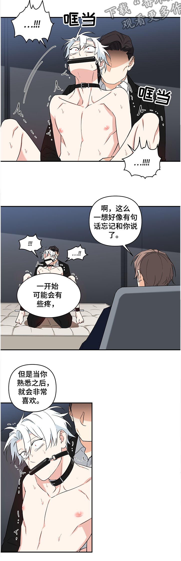 第98话1