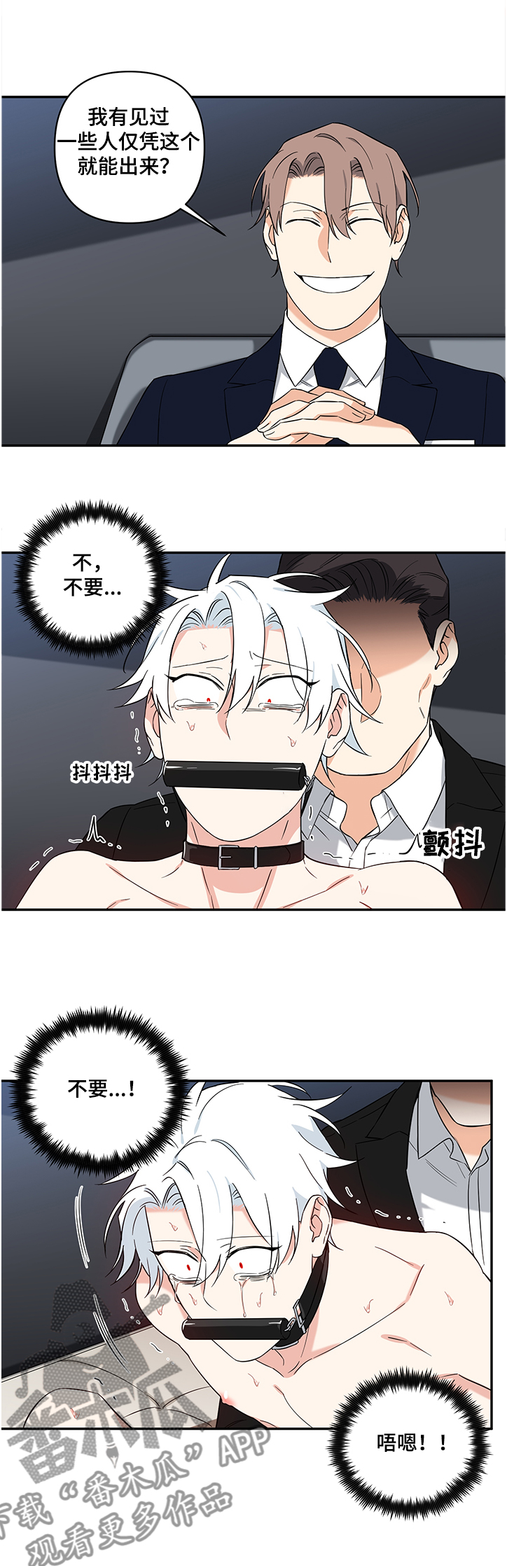 第98话2