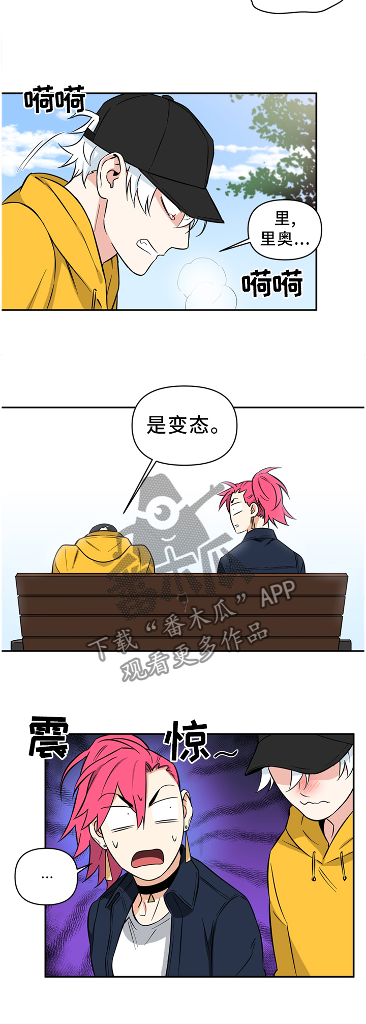 第46话1