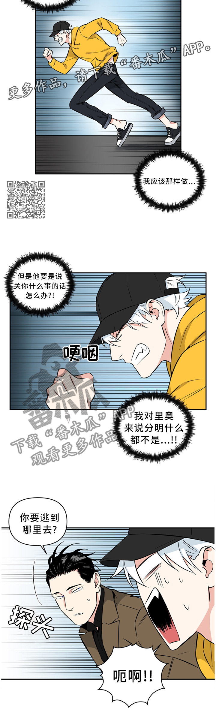 第46话6