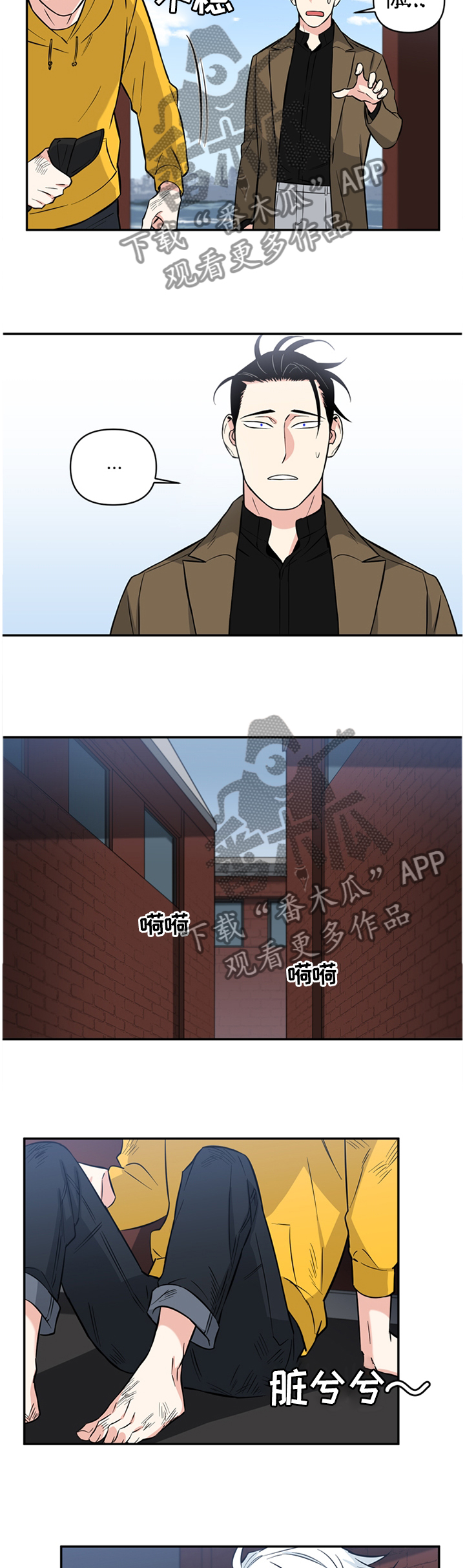 第46话9