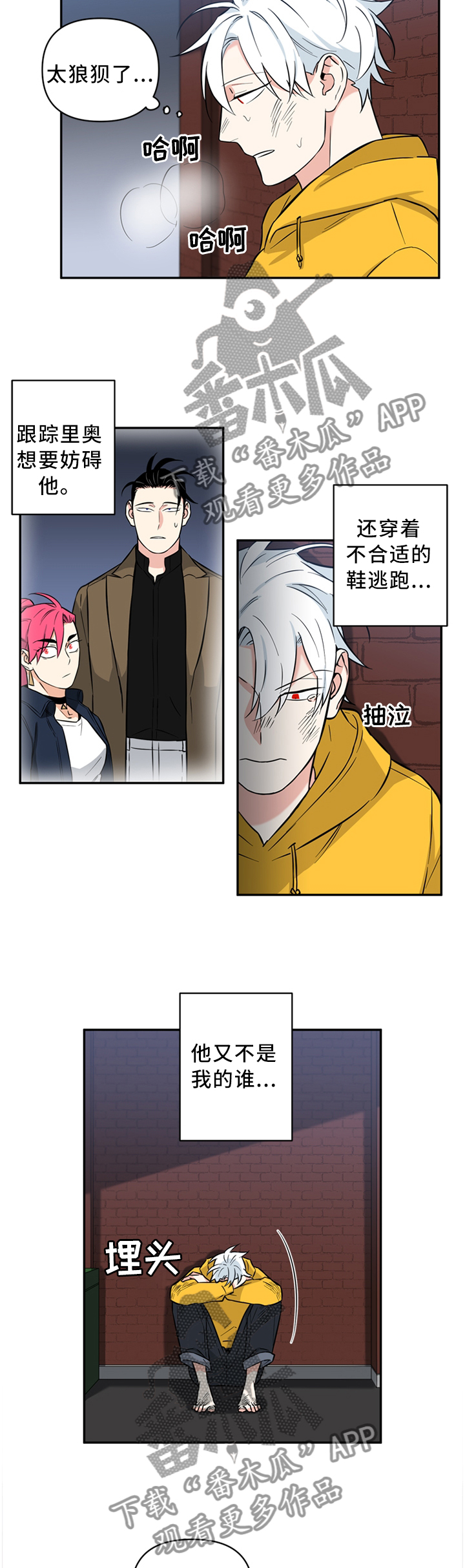 第46话10