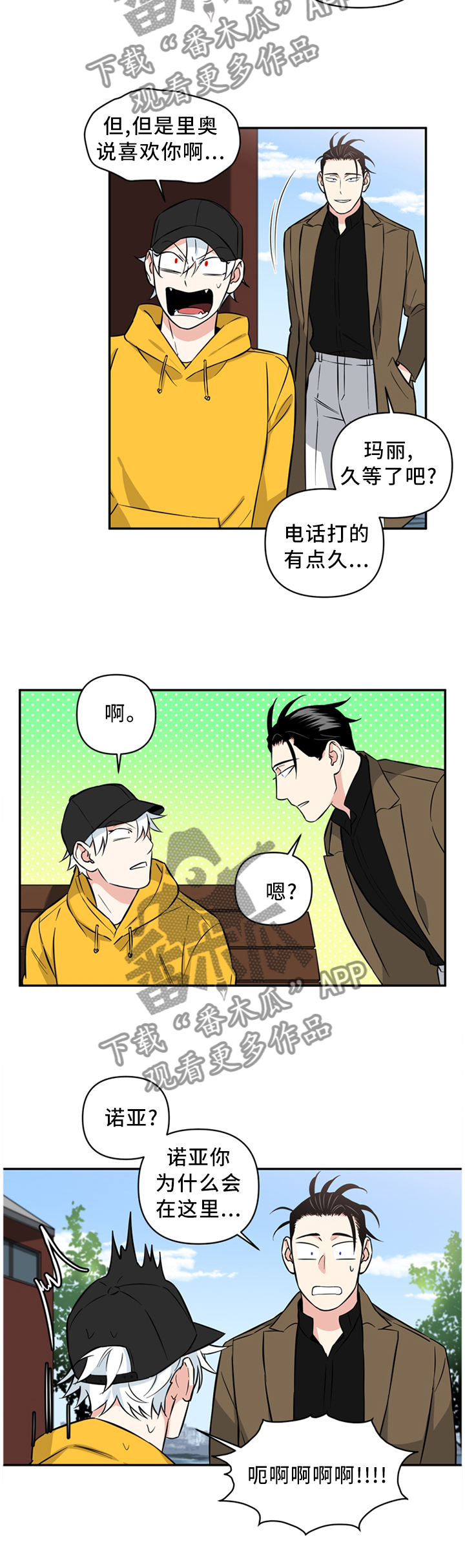 第46话4