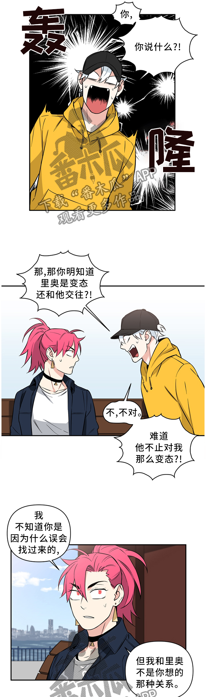 第46话3