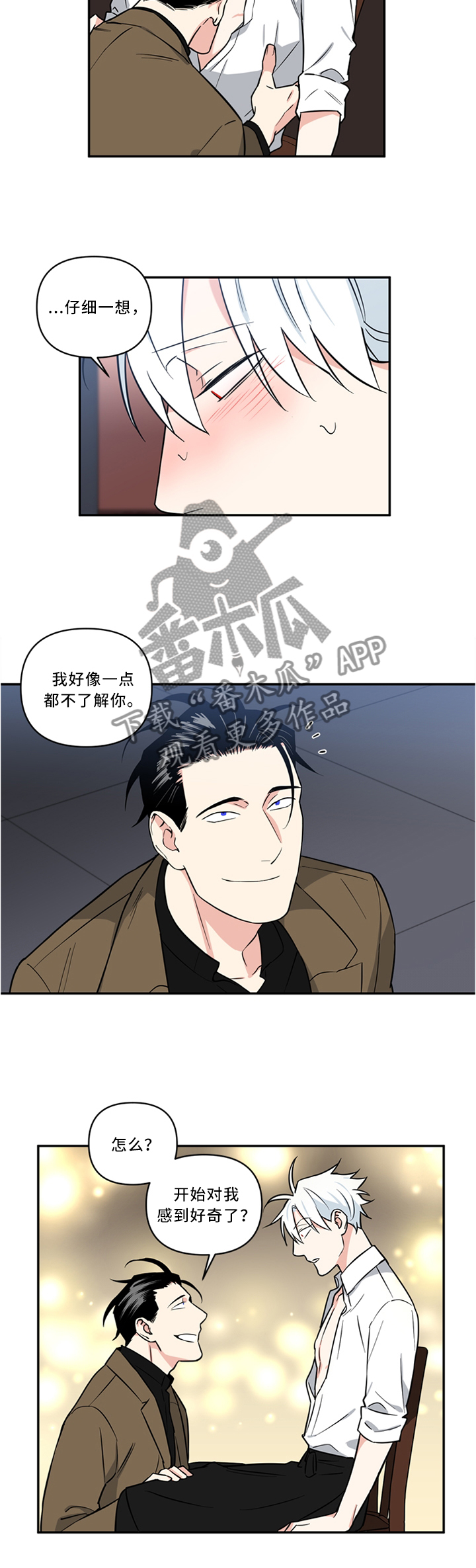 第27话2