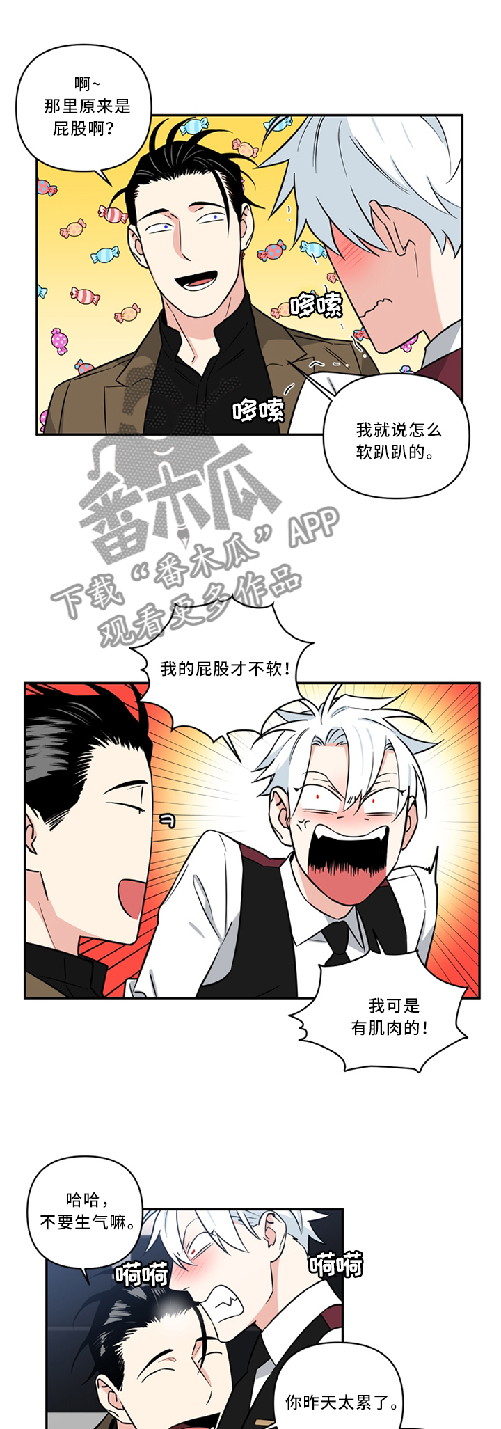第27话0