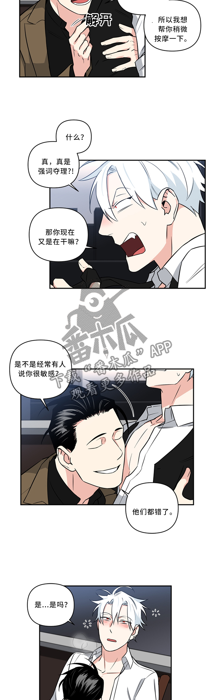 第27话1