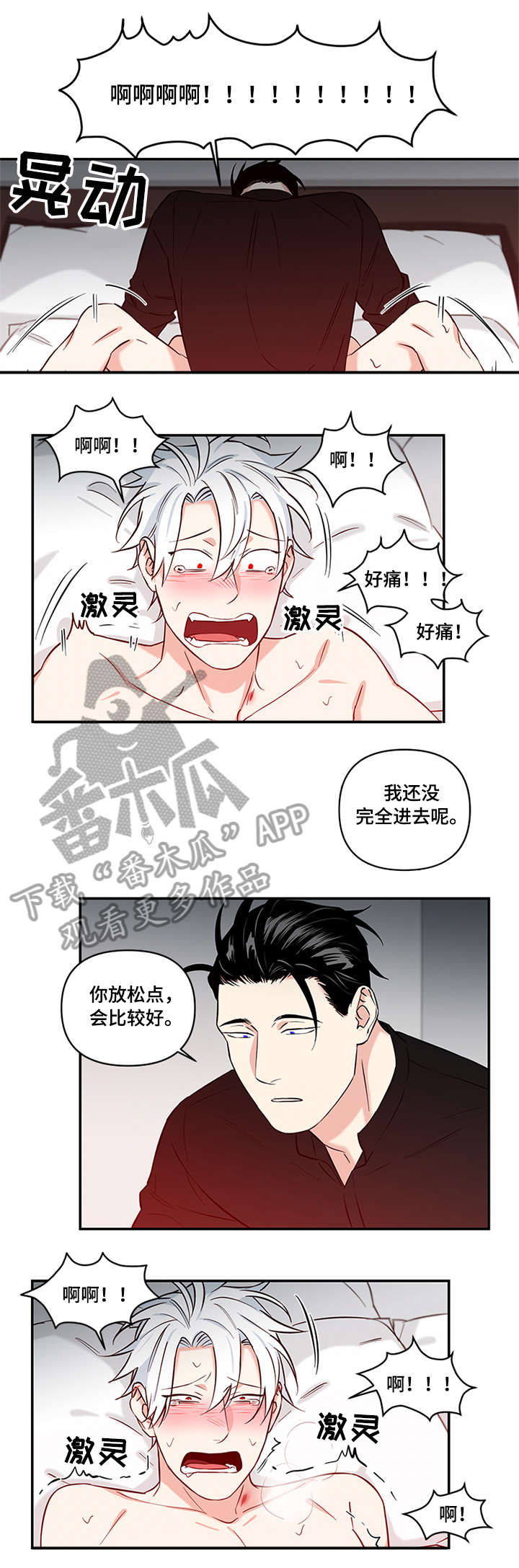 第11话5