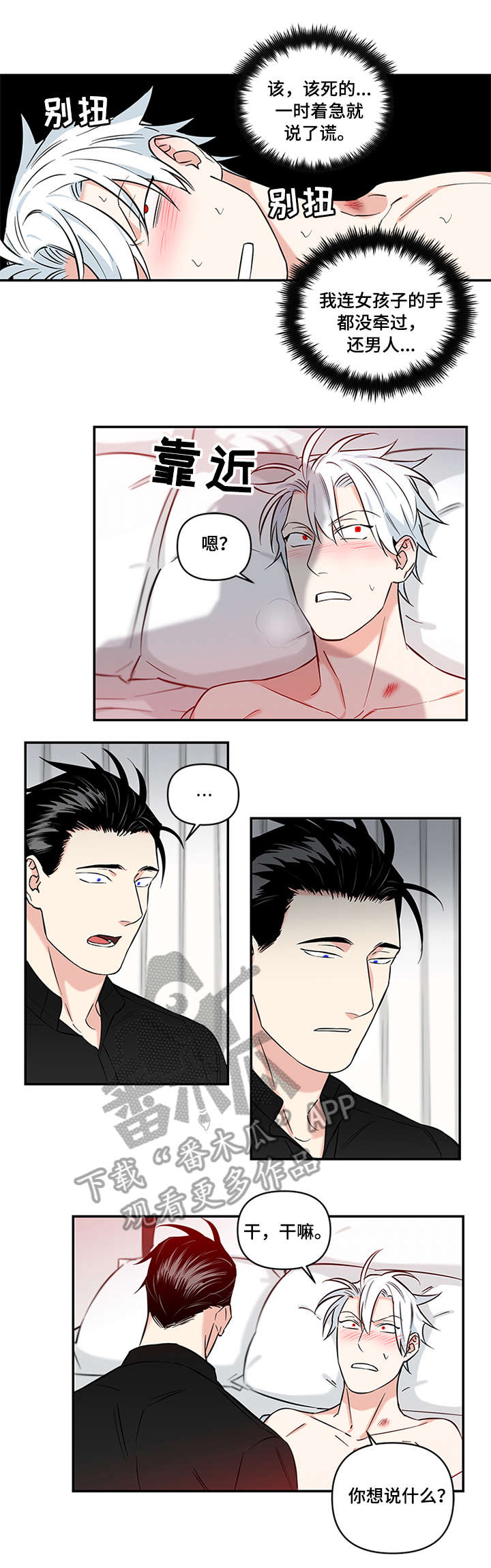 第11话0