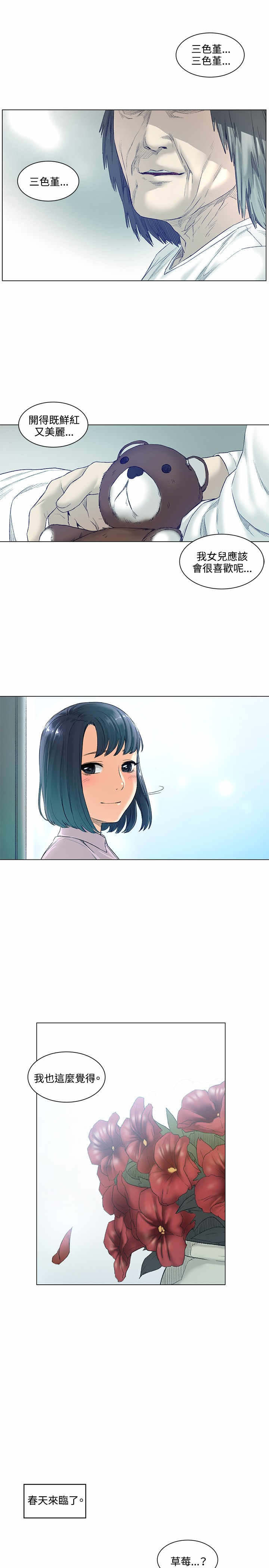 第52话18