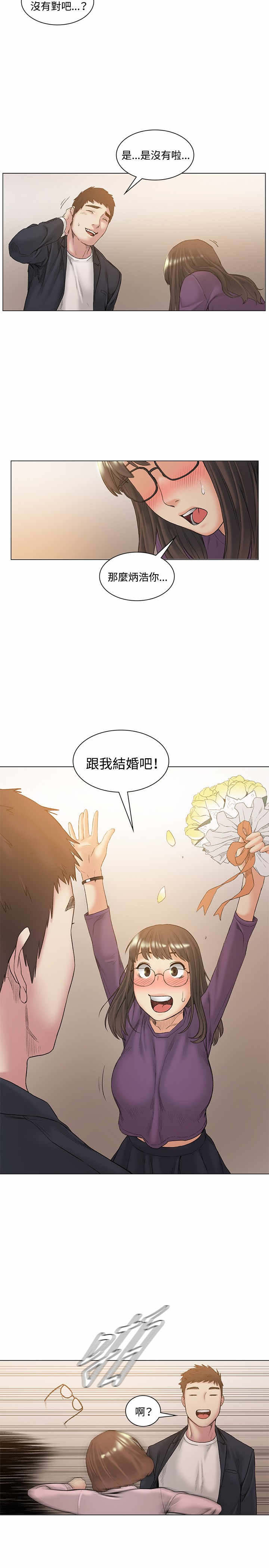 第52话13