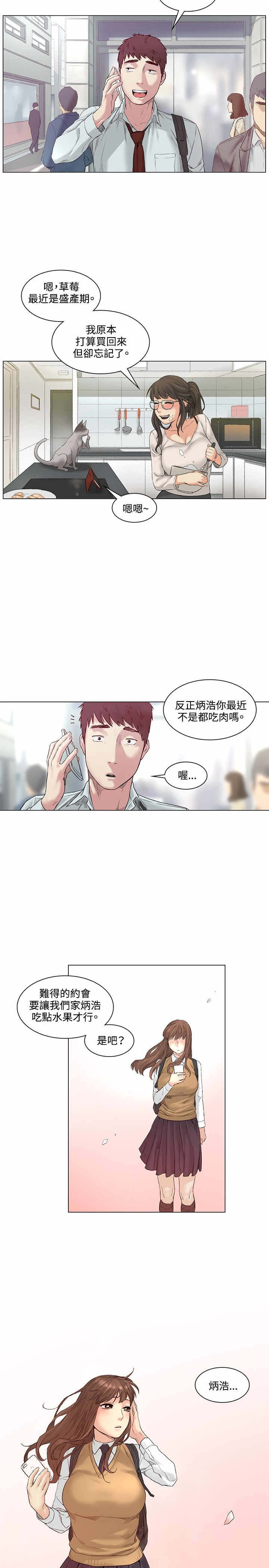 第52话19