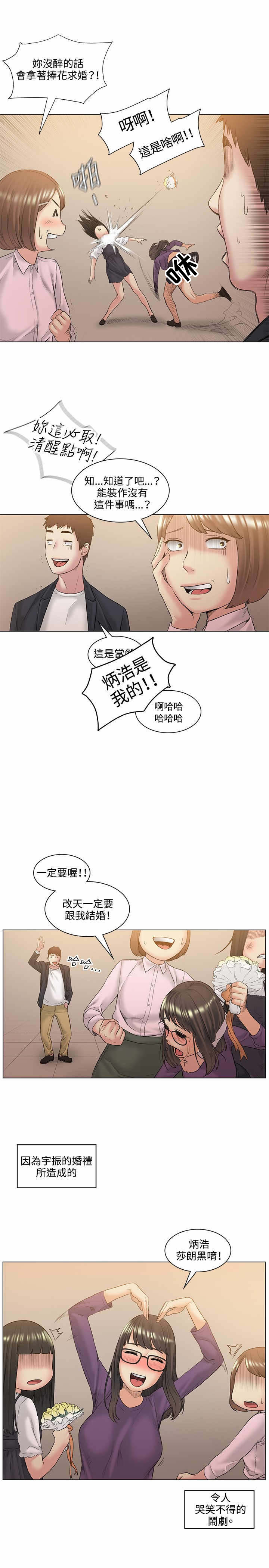 第52话15