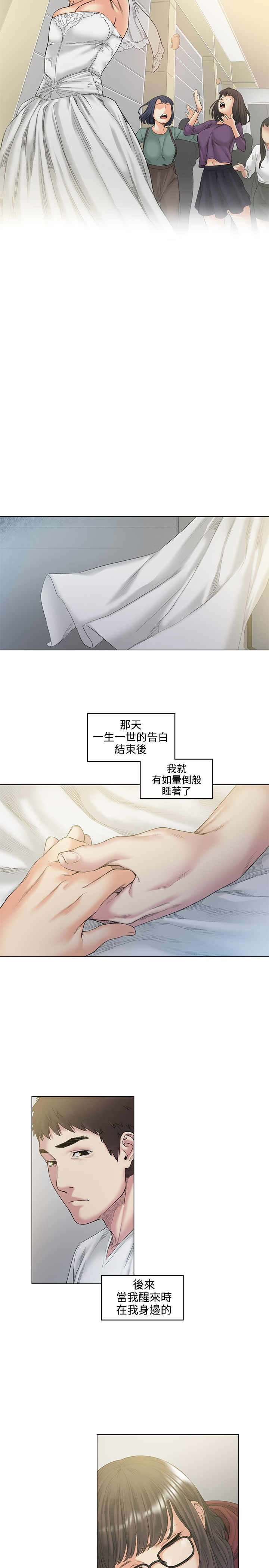 第52话1