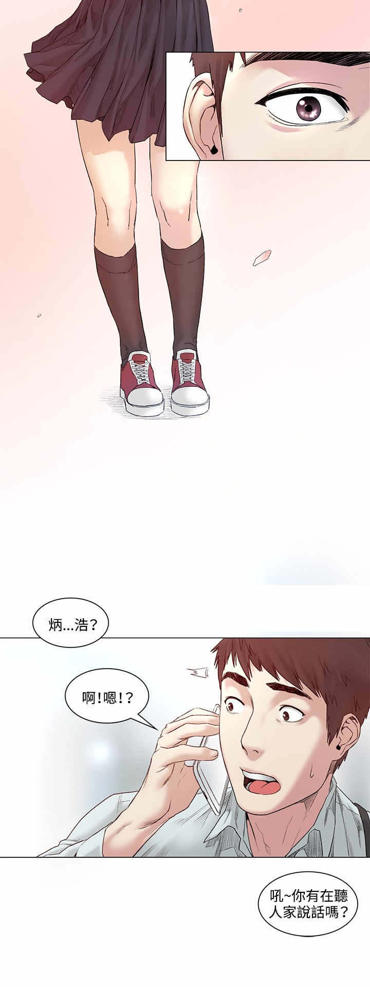 第52话20