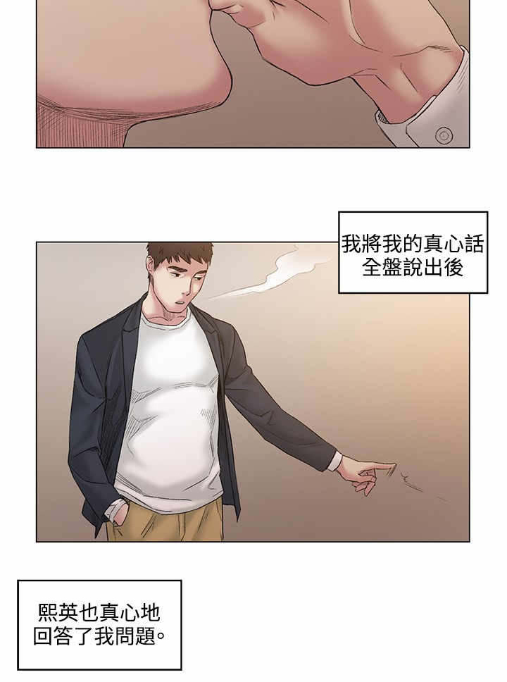 第52话11