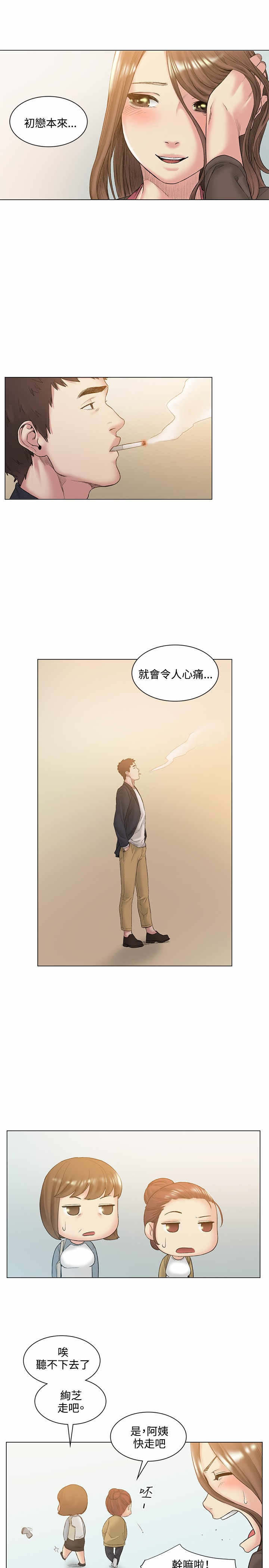 第52话7