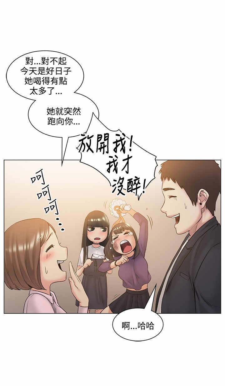 第52话14