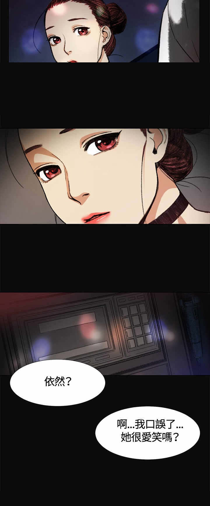 第5话7