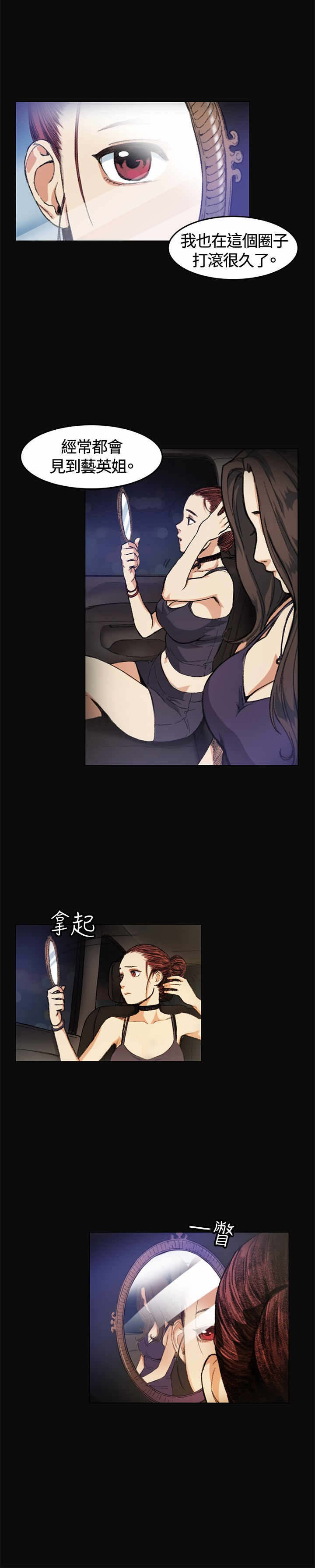 第5话9