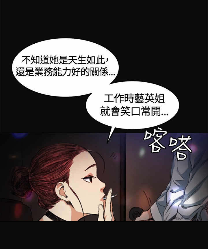 第5话10