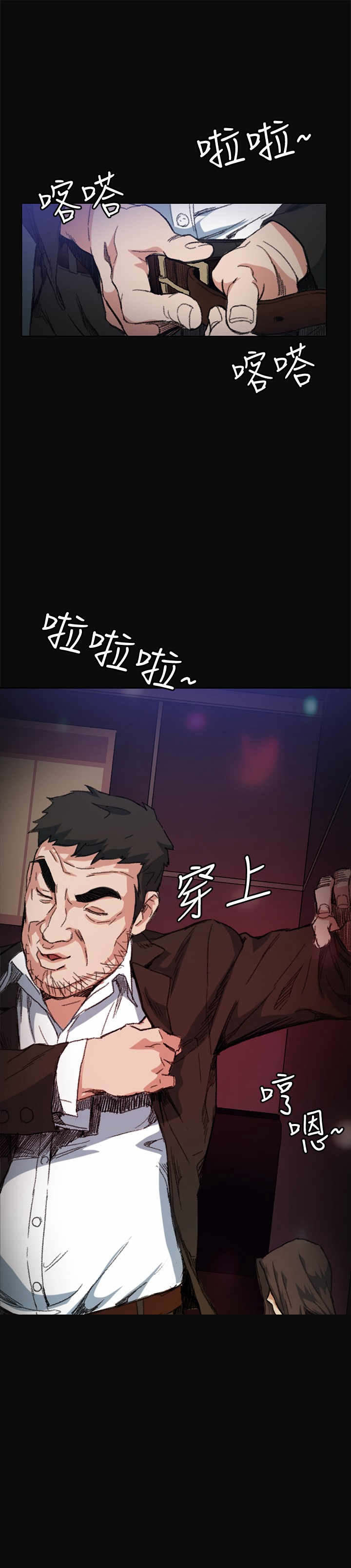 第5话0