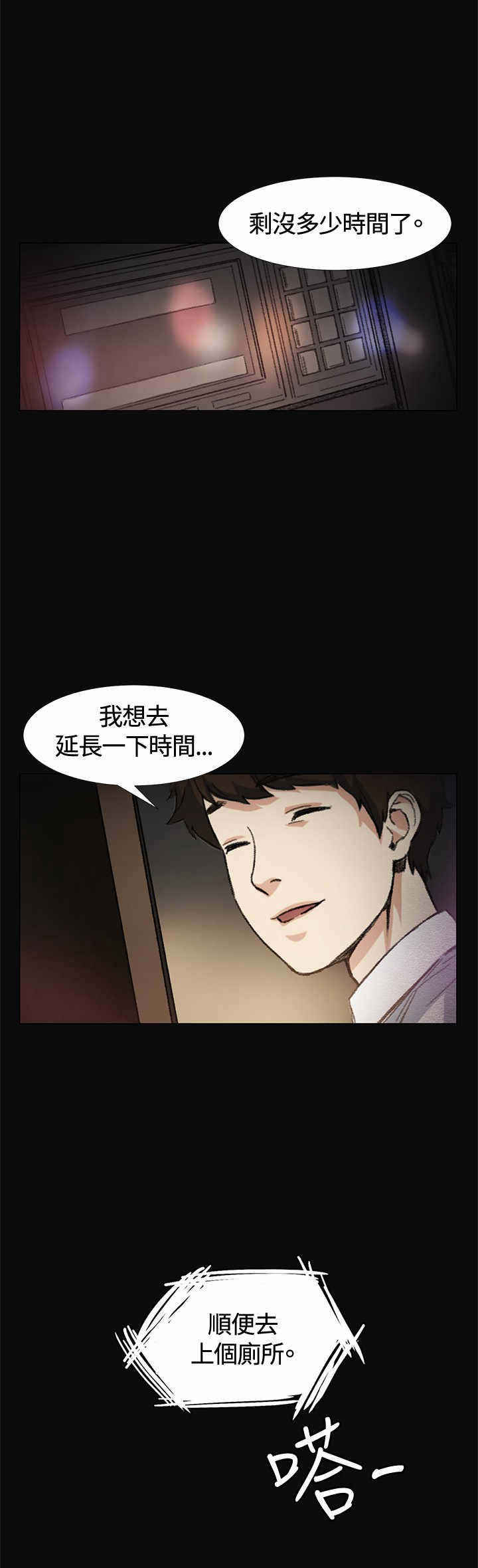 第5话11