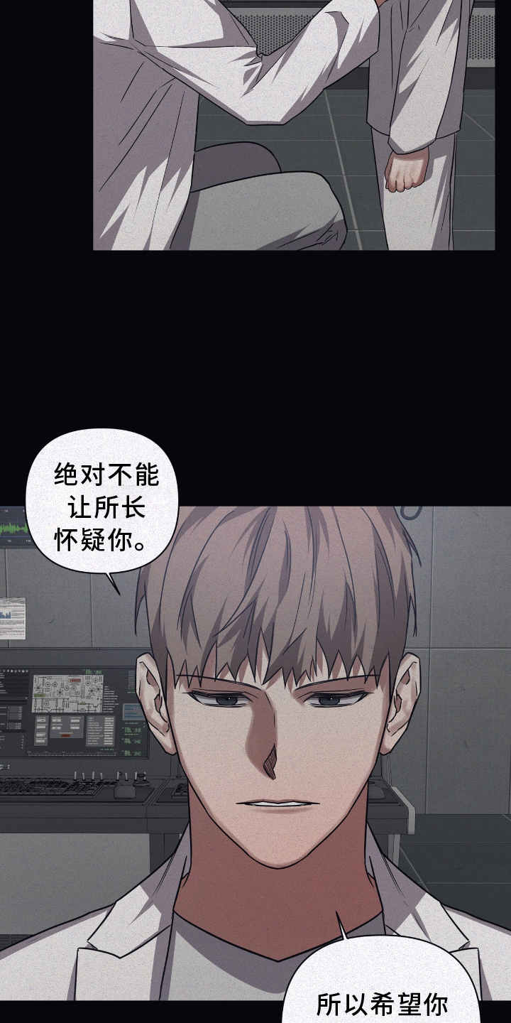 第141话16
