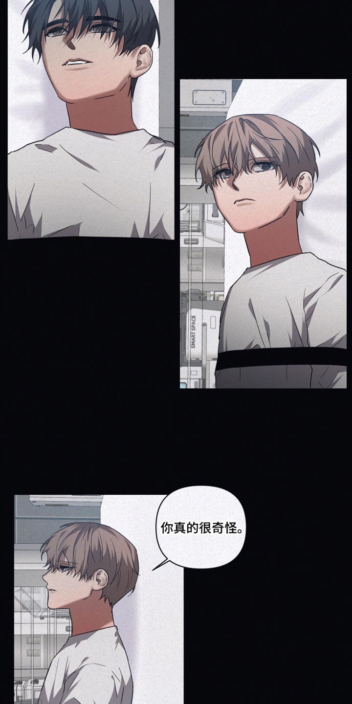 第132话8
