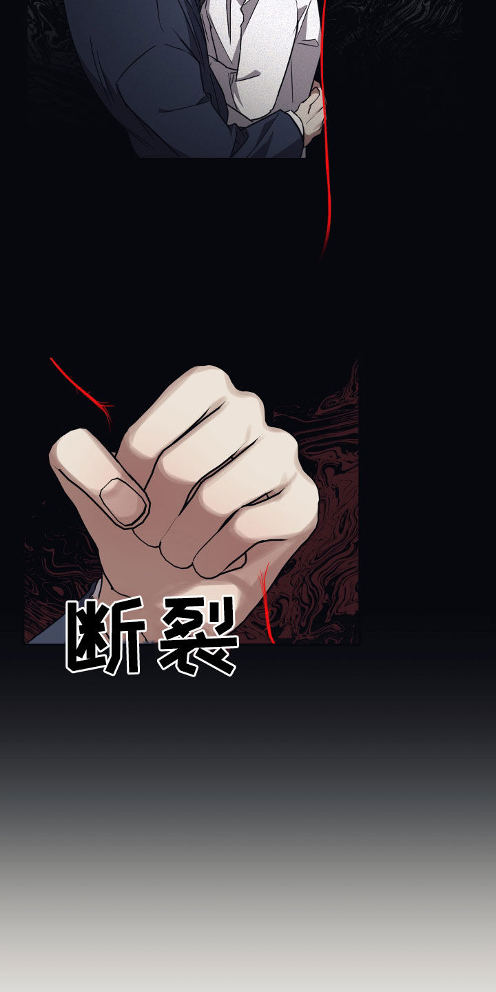 第77话4