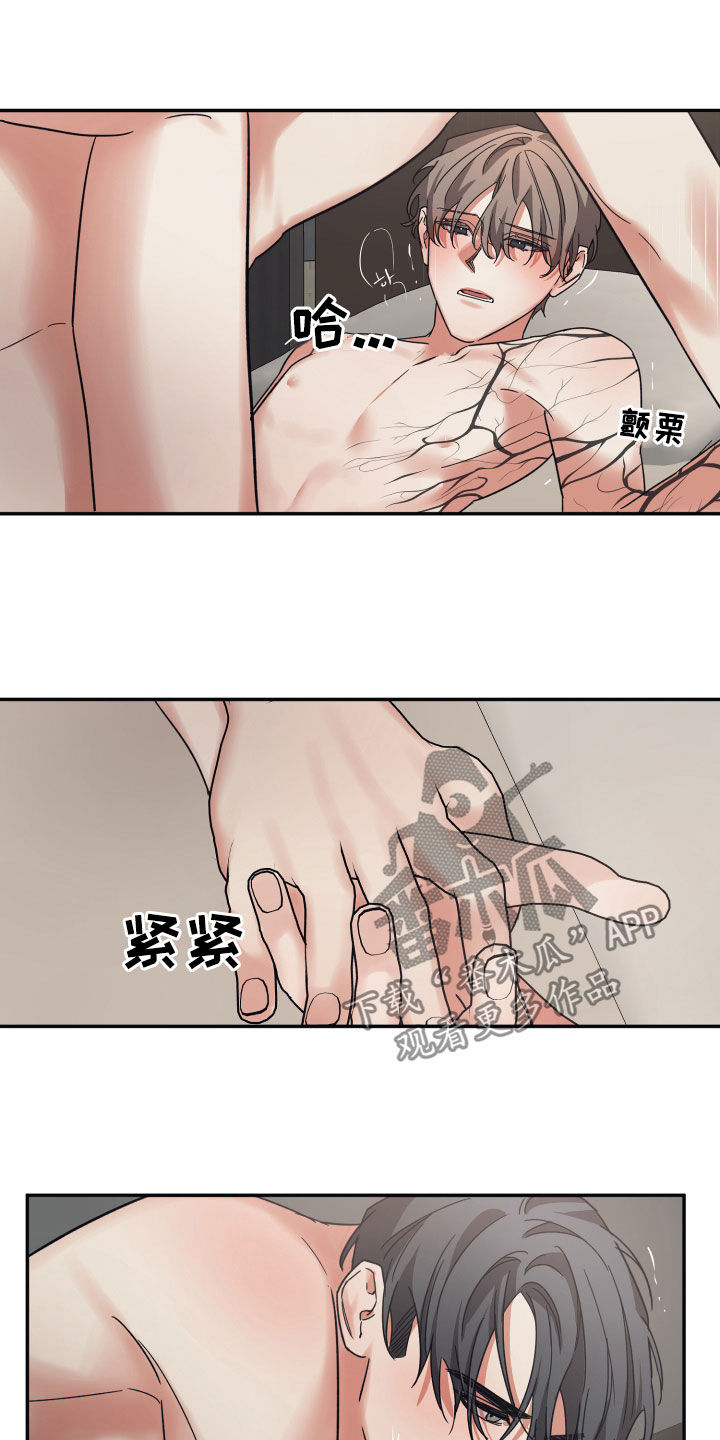 第34话4