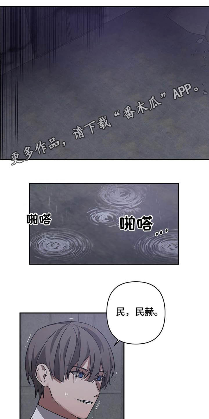 第29话0