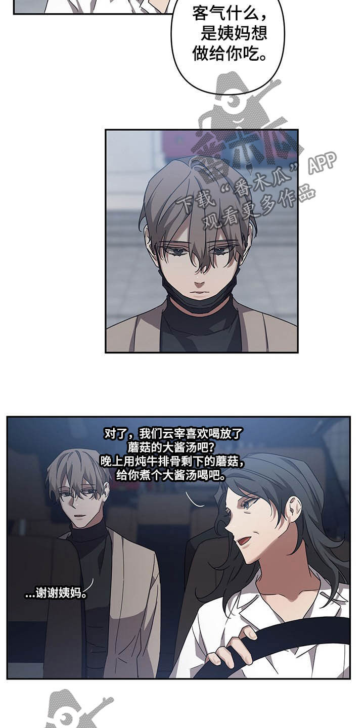 第19话11