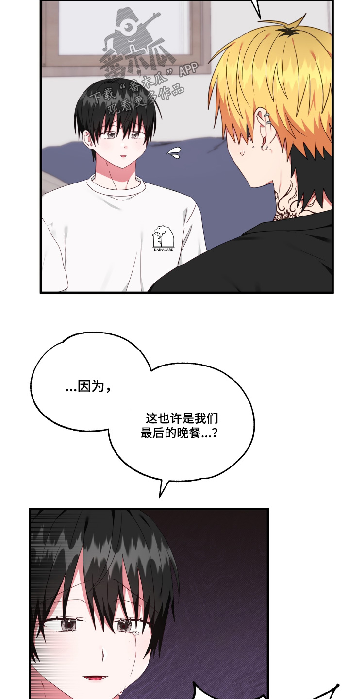 第77话3