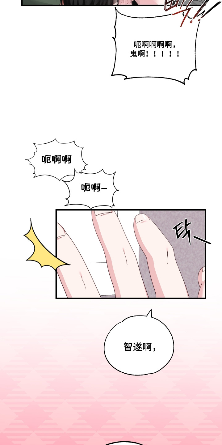 第77话14