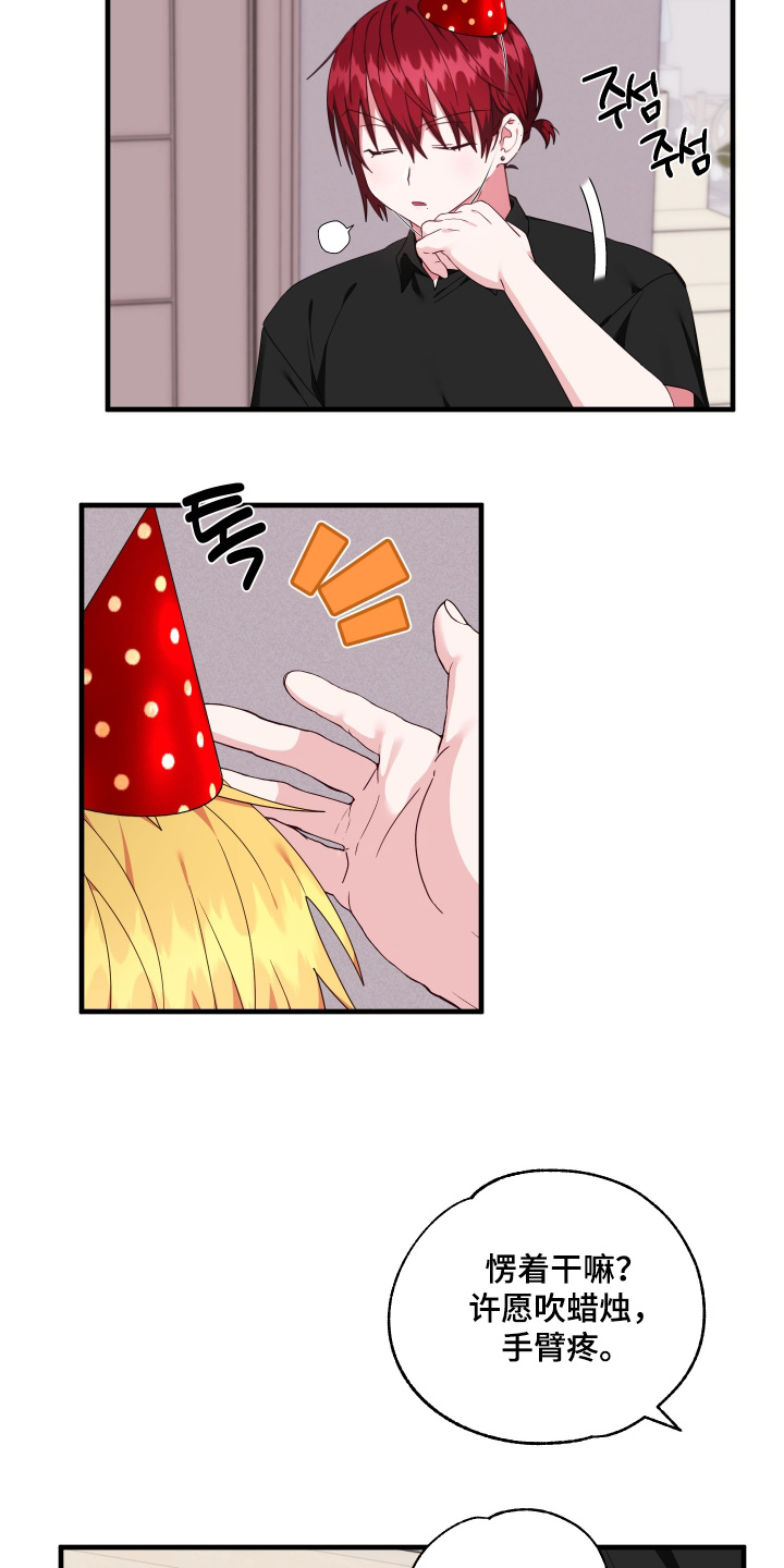 第77话18