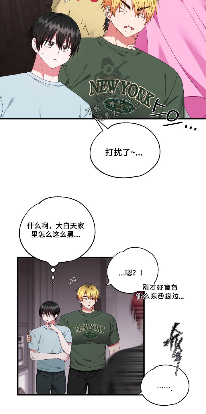 第77话12