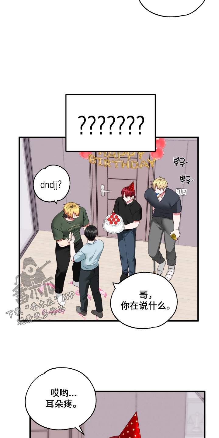 第77话17