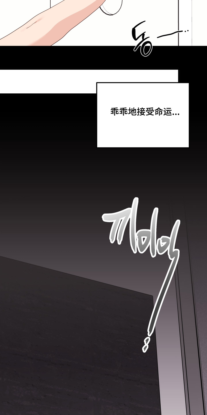 第77话9