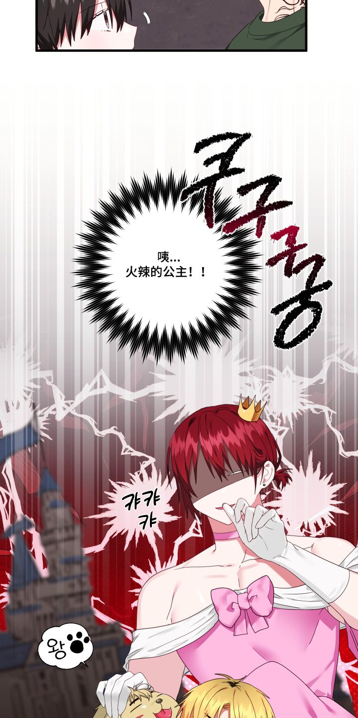 第77话11