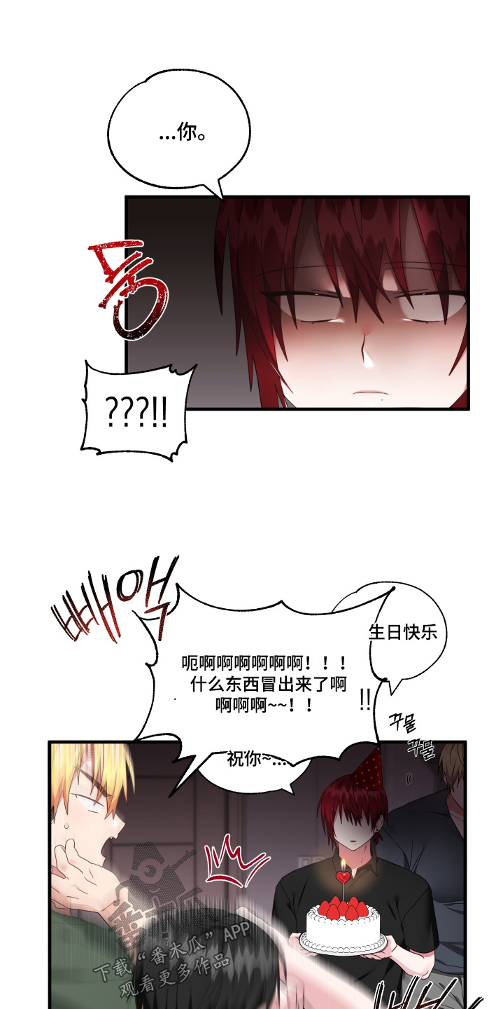第77话13