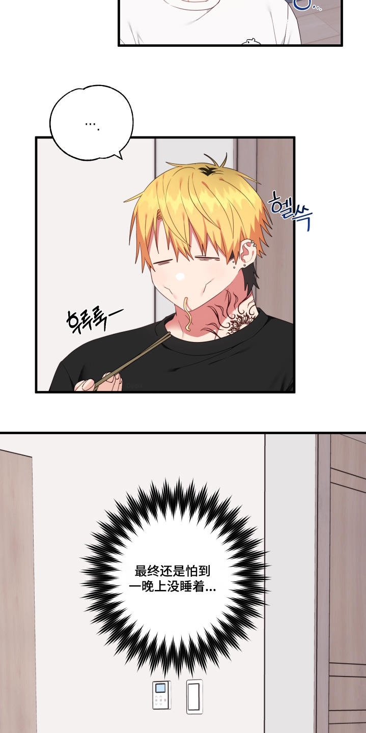 第77话1