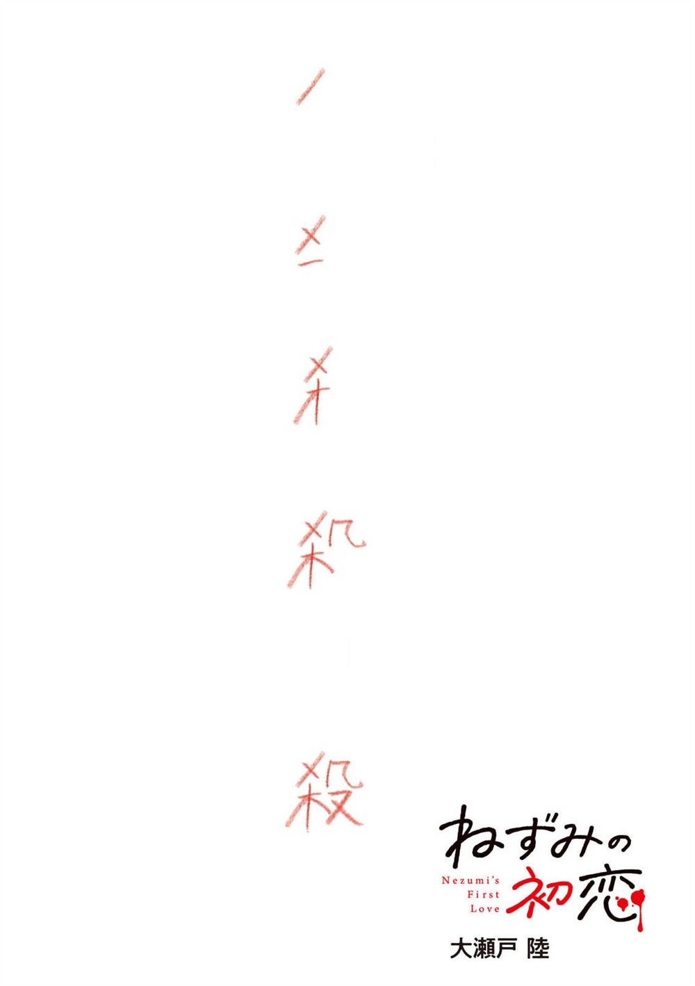 第115话1