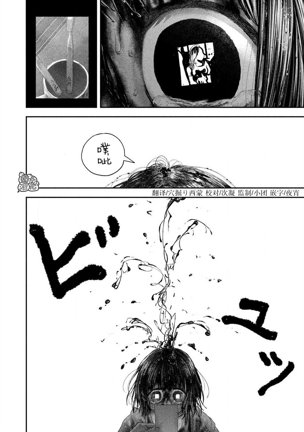 第115话22