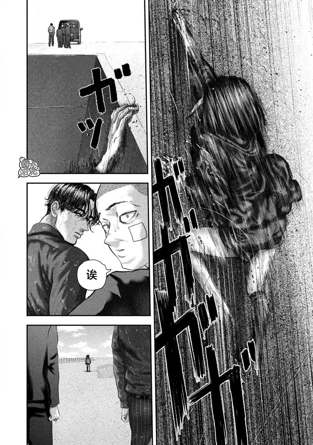 第115话11